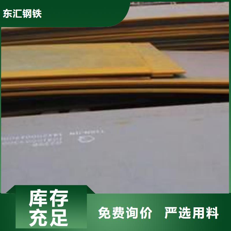耐磨鋼板實(shí)地大廠