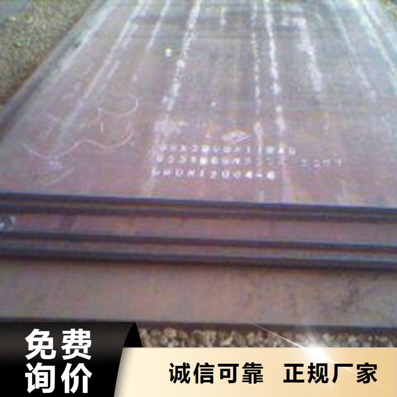 耐磨鋼板Q245R鋼板支持非標定制