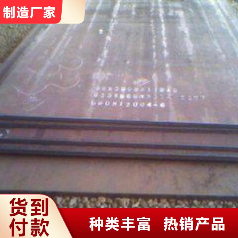 耐磨鋼板Q245R鋼板質(zhì)量無憂