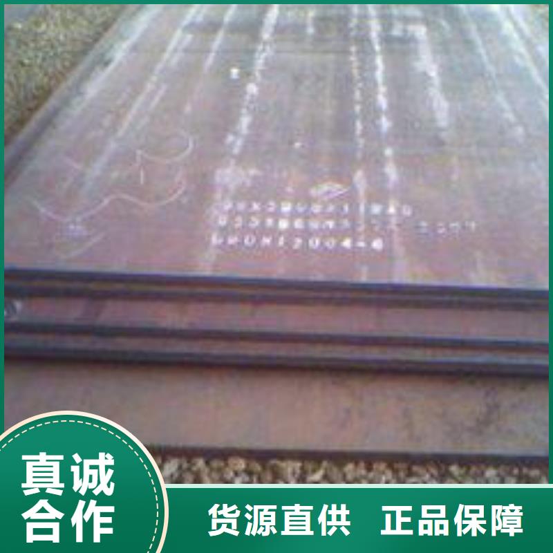 耐磨鋼板-耐酸鋼板廠家型號(hào)齊全