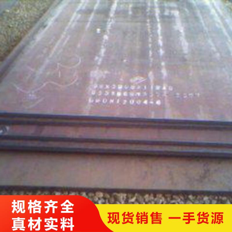 耐磨钢板45#特厚钢板厂家型号齐全
