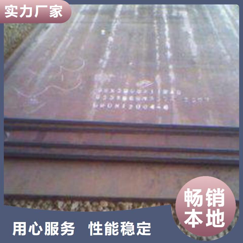耐磨鋼板復(fù)合耐磨鋼板廠家規(guī)格全