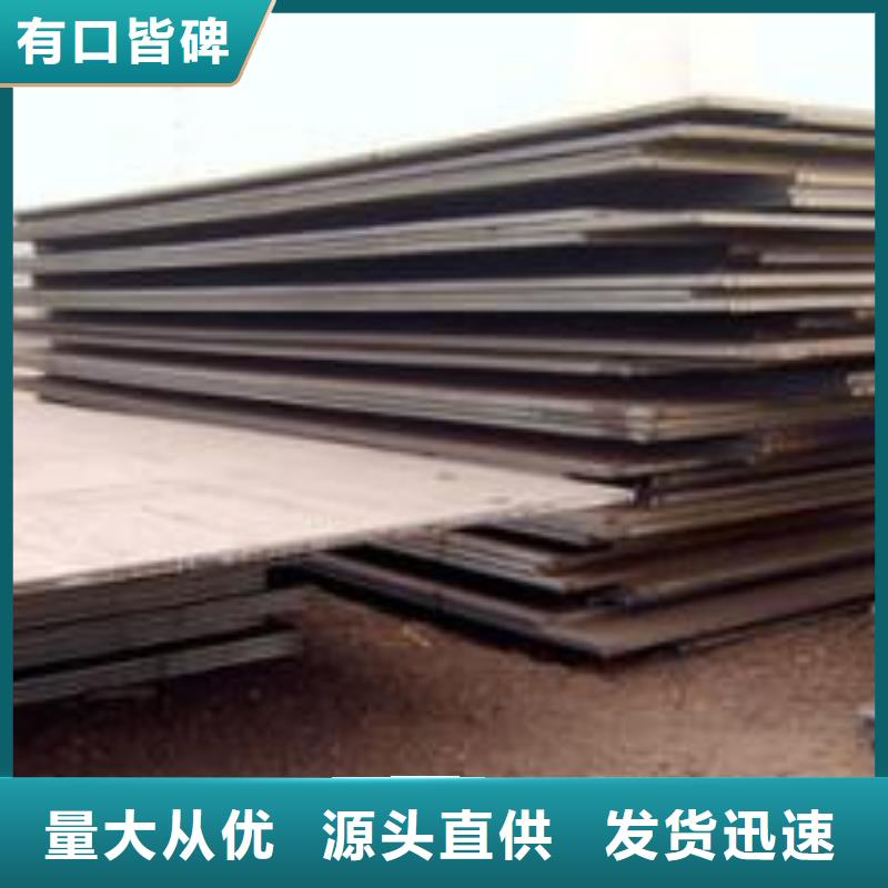 耐磨鋼板Q245R鋼板質(zhì)量無(wú)憂(yōu)