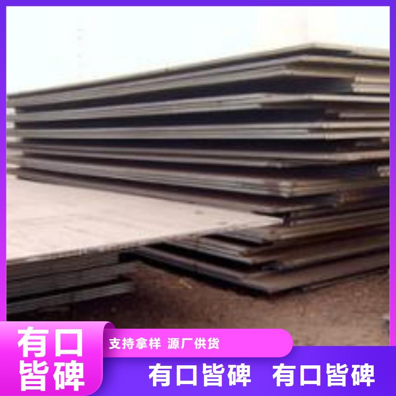 耐磨鋼板Q245R鋼板質(zhì)量無憂