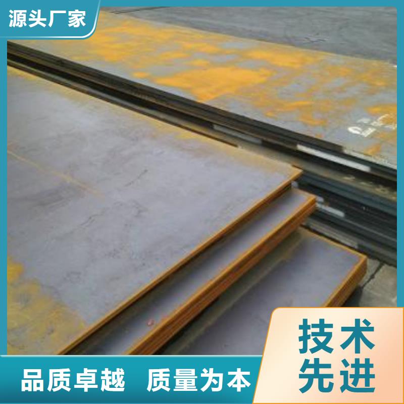 耐磨鋼板Q245R鋼板質(zhì)量無(wú)憂(yōu)