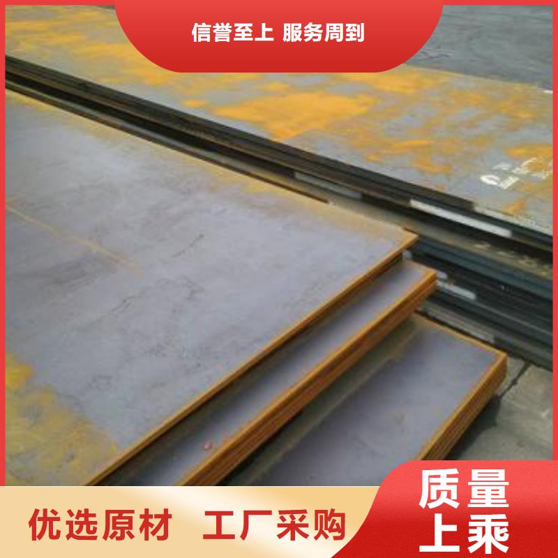 耐磨鋼板NM400鋼板自主研發(fā)