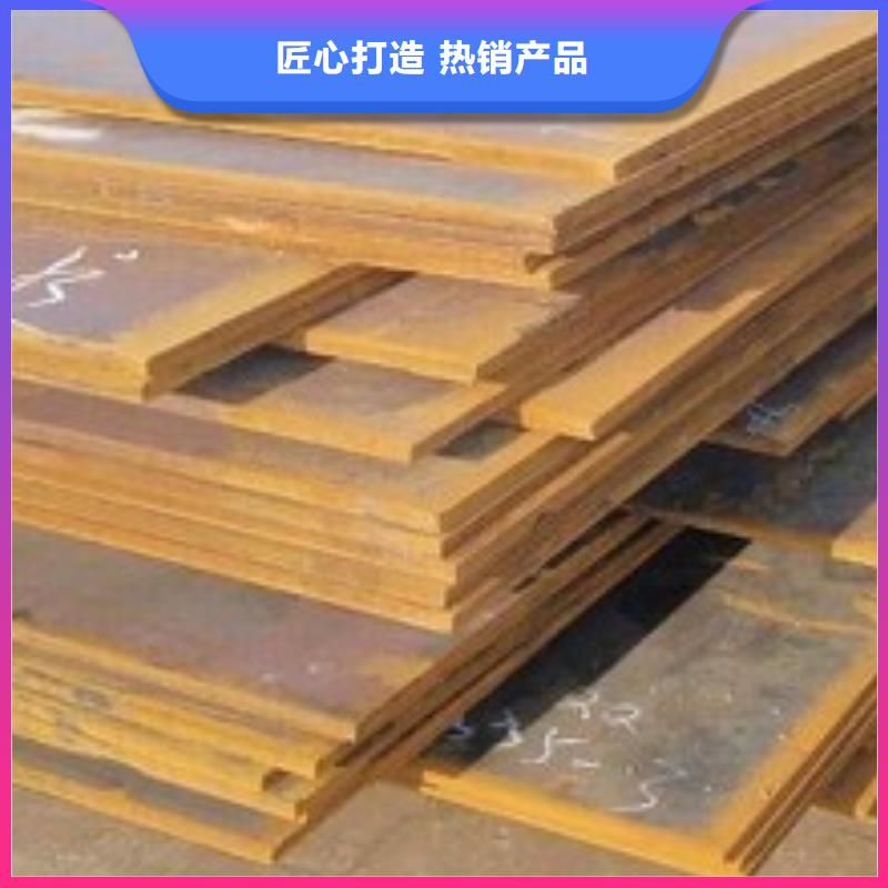 耐磨鋼板Q245R鋼板質(zhì)量無(wú)憂(yōu)