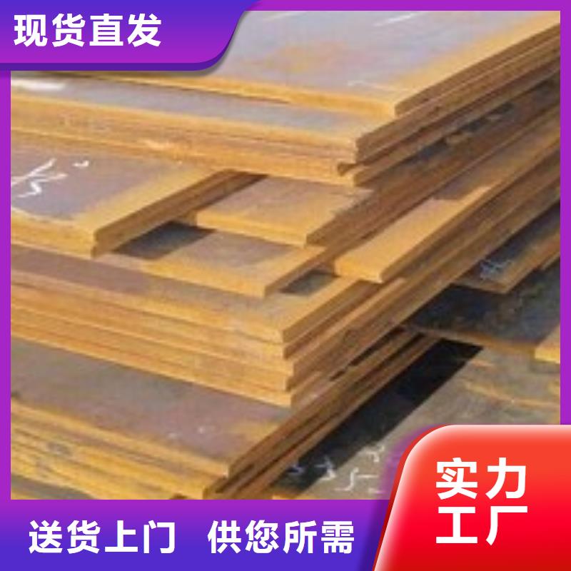 耐磨鋼板Q245R鋼板質(zhì)量無憂