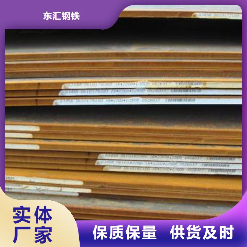 耐磨鋼板,65Mn彈簧板設(shè)計(jì)合理