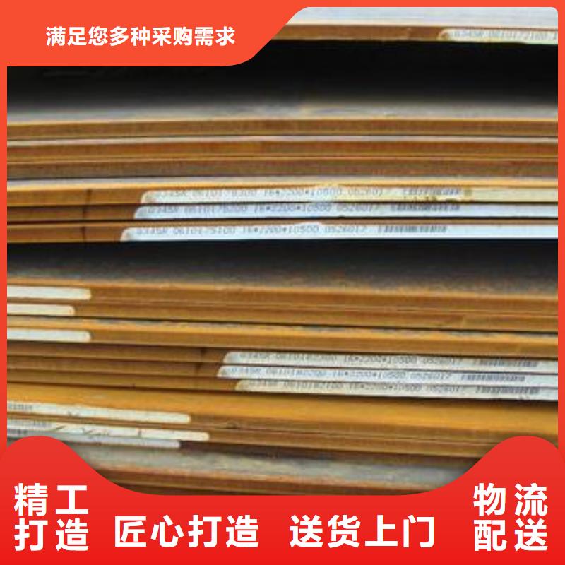 耐磨鋼板Q245R鋼板質(zhì)量無(wú)憂(yōu)