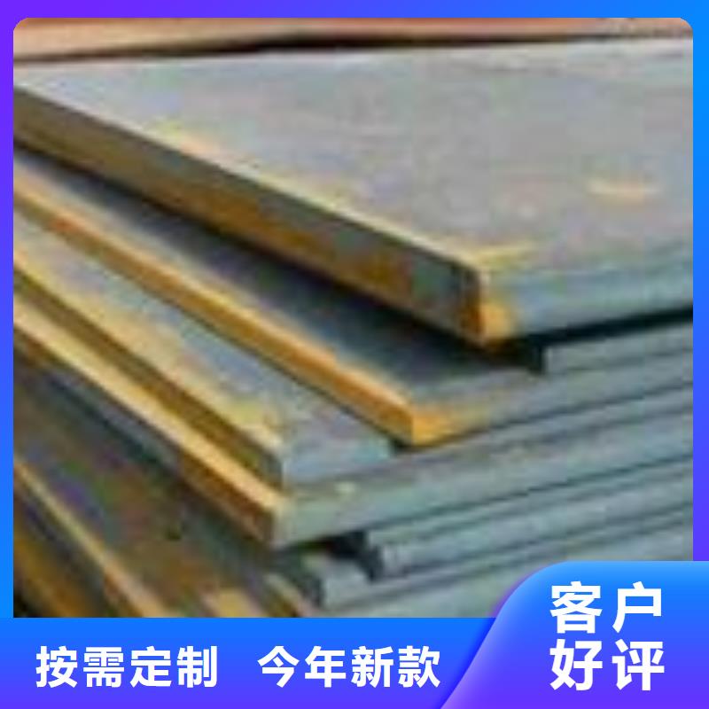 耐磨鋼板NM400鋼板自主研發(fā)