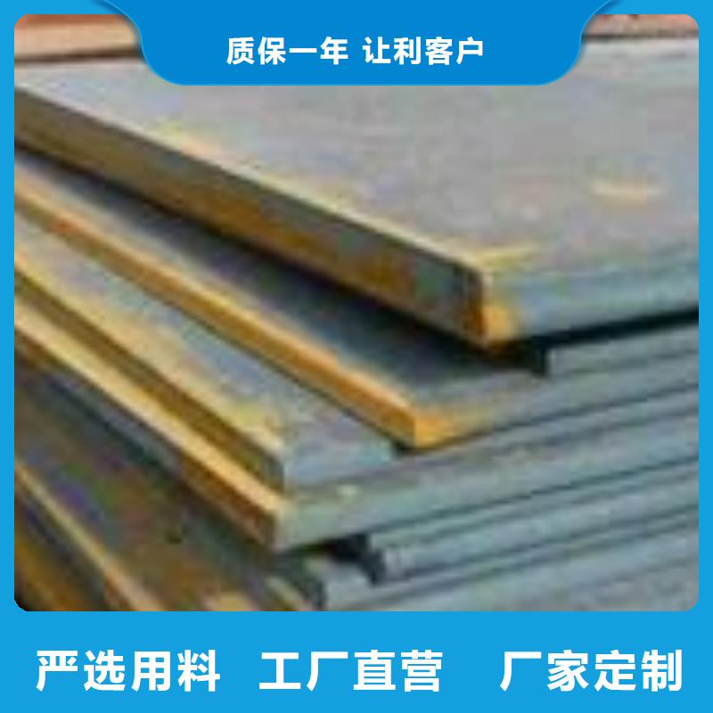 耐磨鋼板Q245R鋼板質(zhì)量無(wú)憂(yōu)