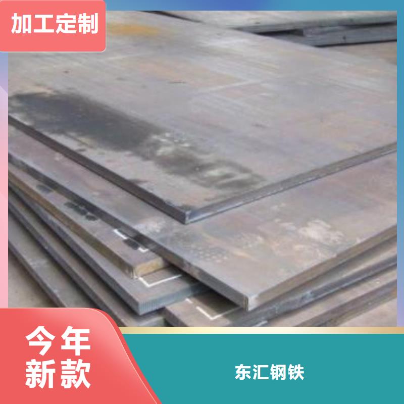 耐磨鋼板Q245R鋼板質(zhì)量無(wú)憂(yōu)
