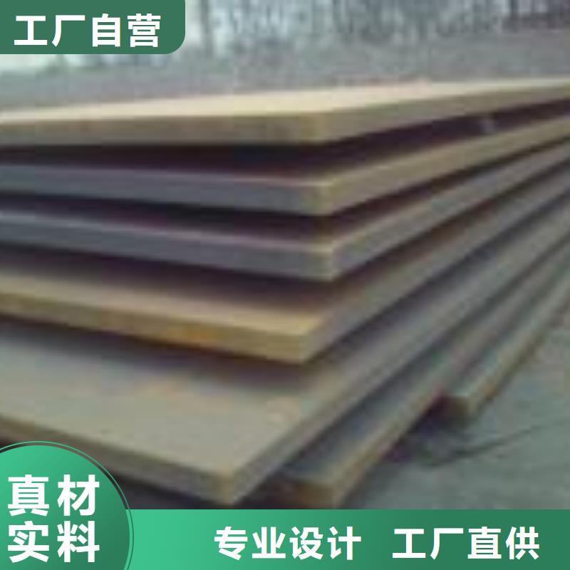 耐磨鋼板Q245R鋼板質(zhì)量無(wú)憂(yōu)