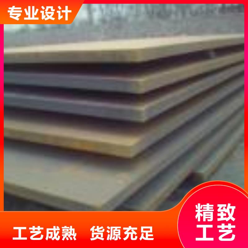 耐磨鋼板實(shí)地大廠