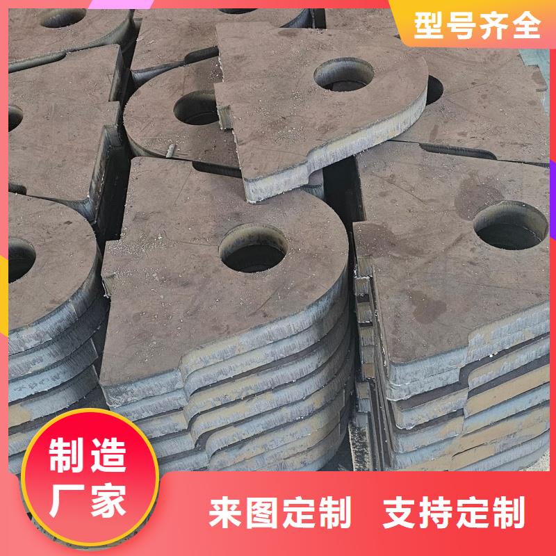 特厚板采購熱線
