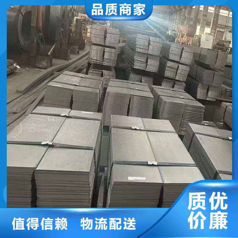 批發(fā)40cr鋼板的廠家