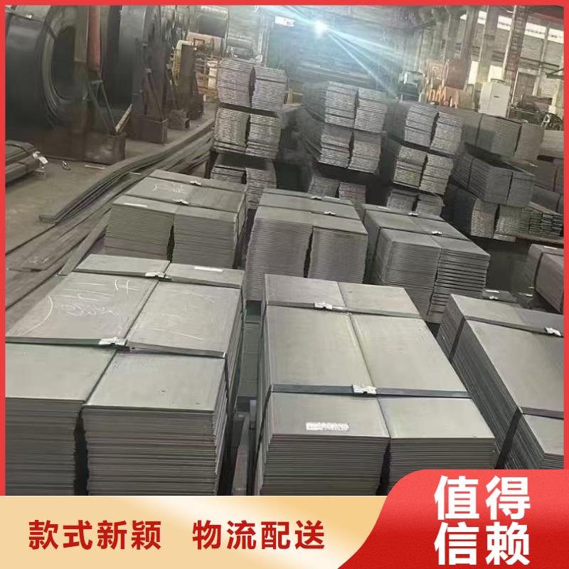 耐磨鋼板nm400耐磨板高質(zhì)量高信譽(yù)
