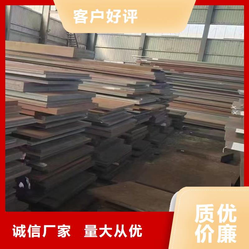 耐磨鋼板耐候鋼板自主研發(fā)