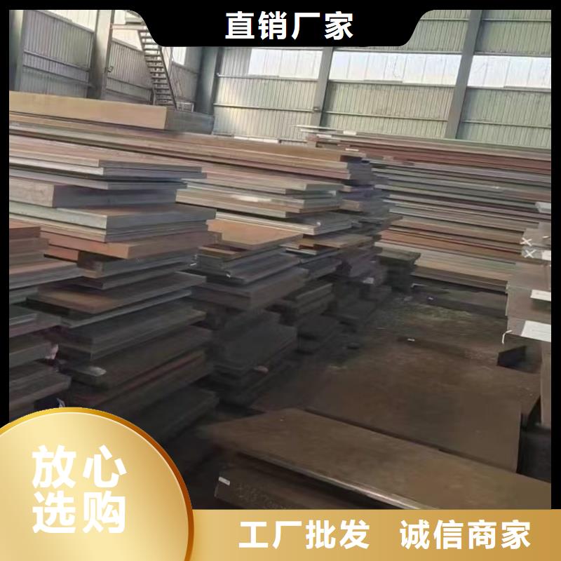開平板特厚板材、開平板特厚板材生產(chǎn)廠家—薄利多銷