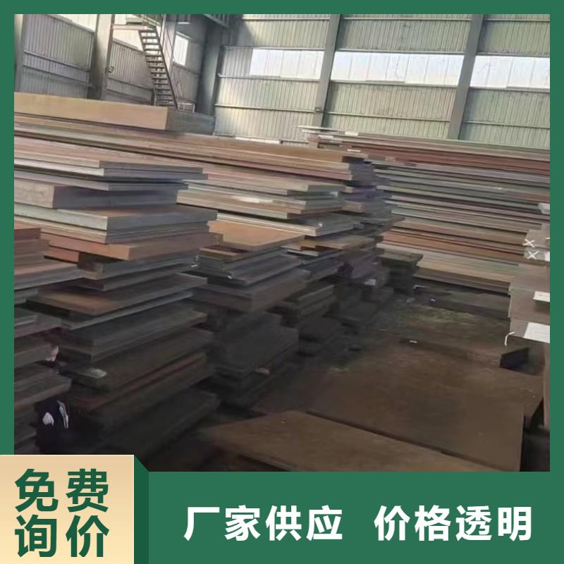 采購特厚板材認準東匯鋼鐵有限公司