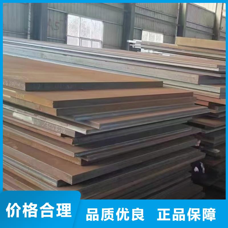 現貨供應q550d鋼板的廠家