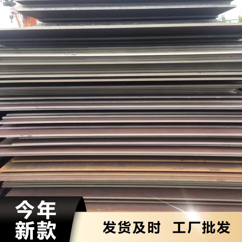 耐磨鋼板_按需定制