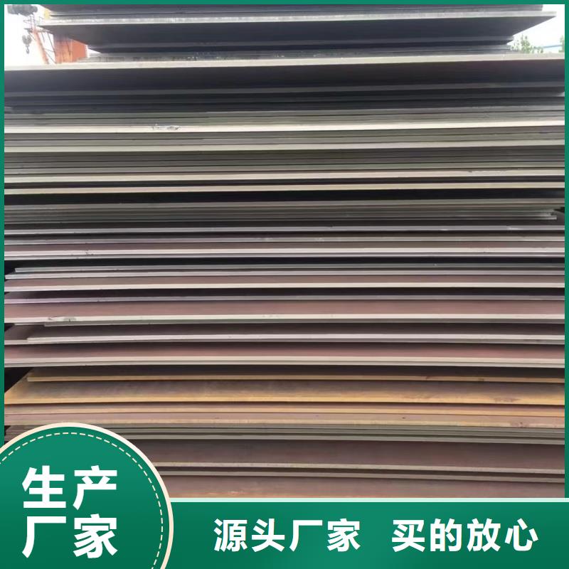 42crmo鋼板現(xiàn)貨齊全