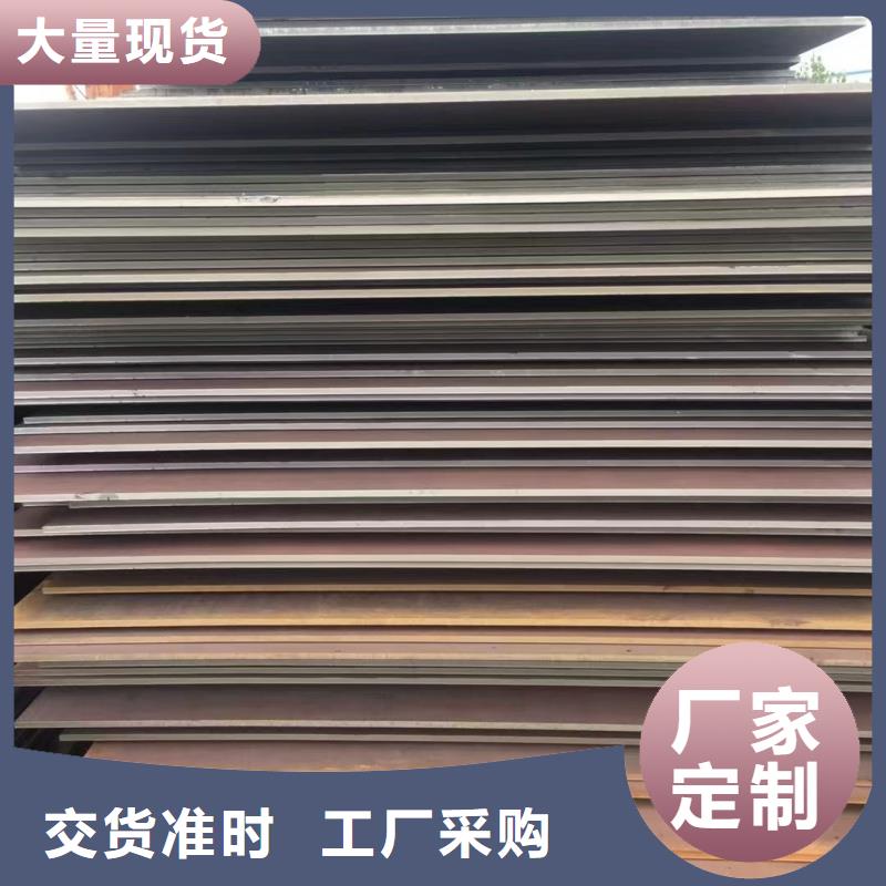 20crnimo鋼板2025暢銷新品