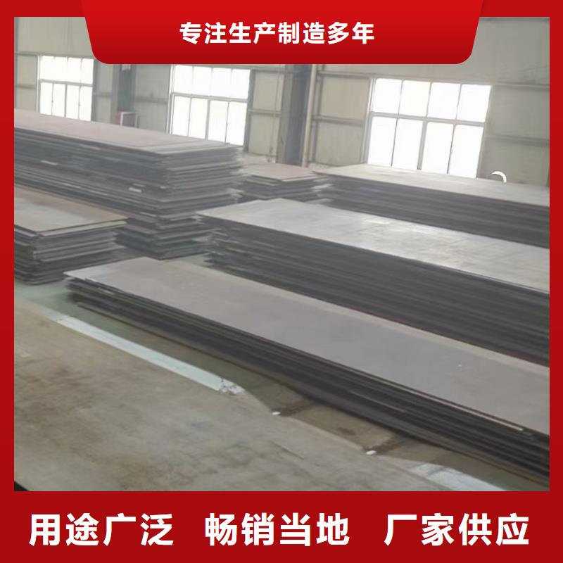 60si2m硬態(tài)鋼帶廠家銷售熱線