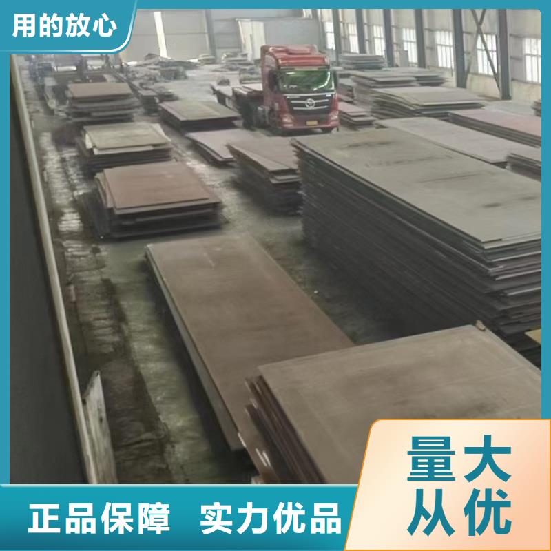 特厚鋼板下料-特厚鋼板下料按需定制