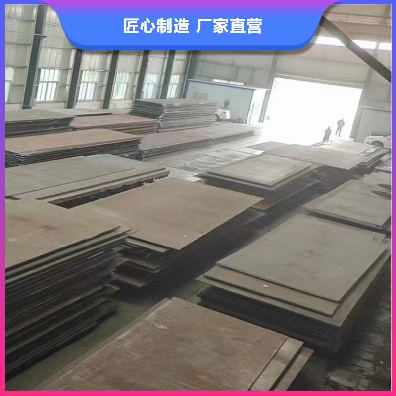42crmo鋼板全國走貨