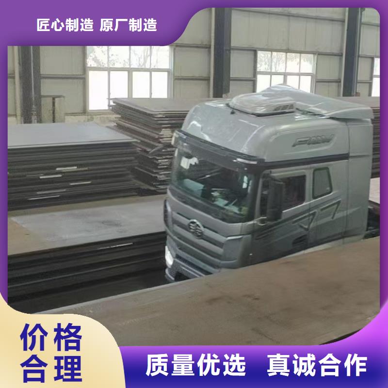 定做20crnimo鋼板、優(yōu)質20crnimo鋼板廠家