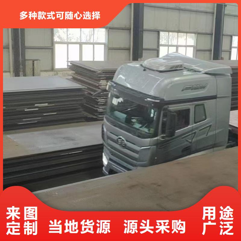 有現(xiàn)貨的20cr鋼板銷售廠家