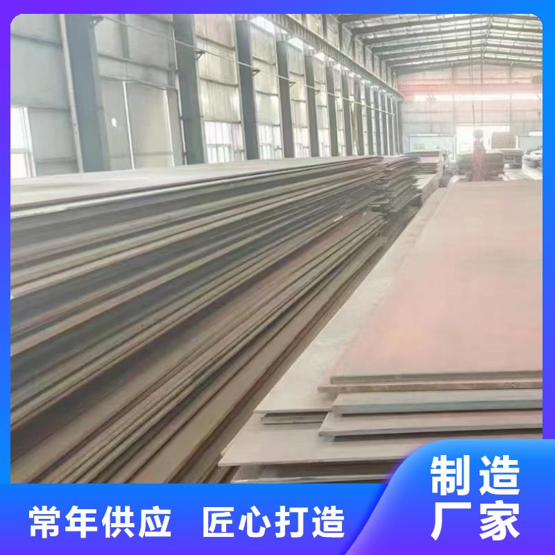 可定制的510L鋼板本地廠家