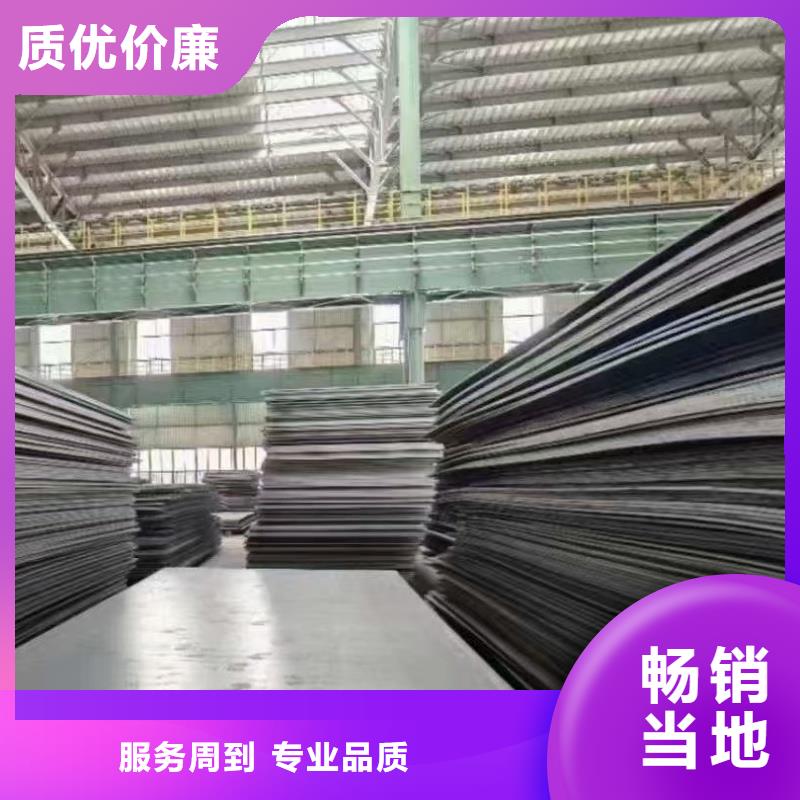 可按需定做42crmo鋼板的廠家