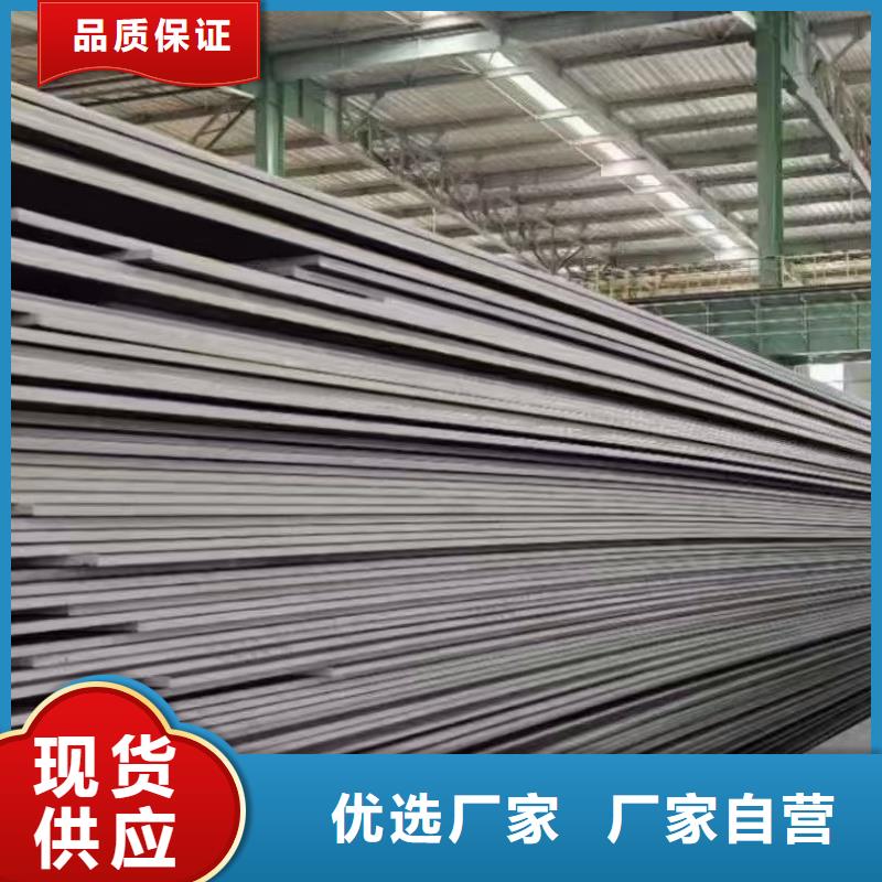 nm600耐磨鋼板就近倉(cāng)庫(kù)發(fā)車(chē)