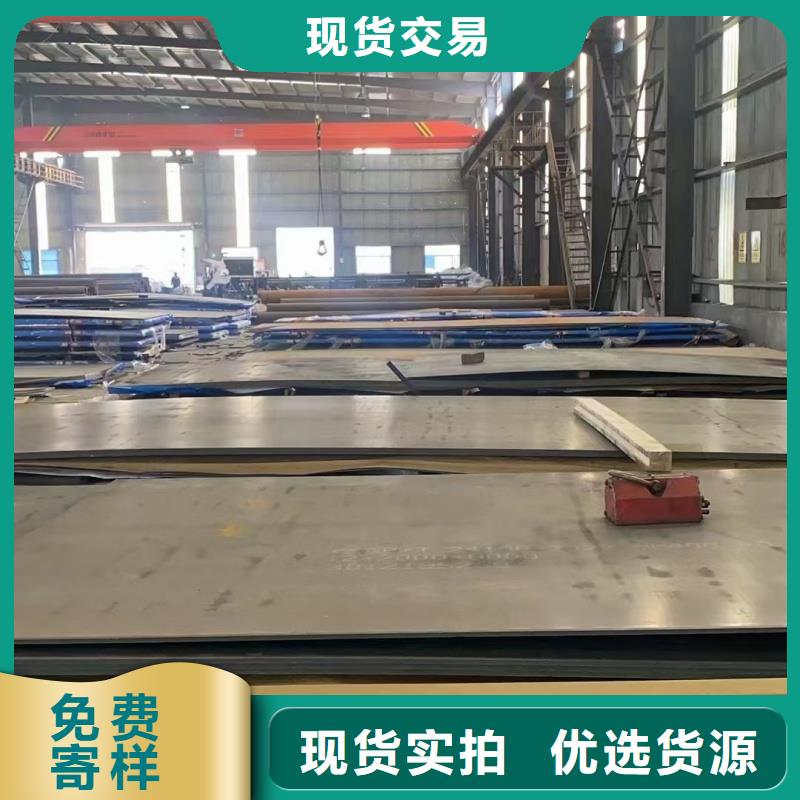 耐磨鋼板耐候鋼板自主研發(fā)