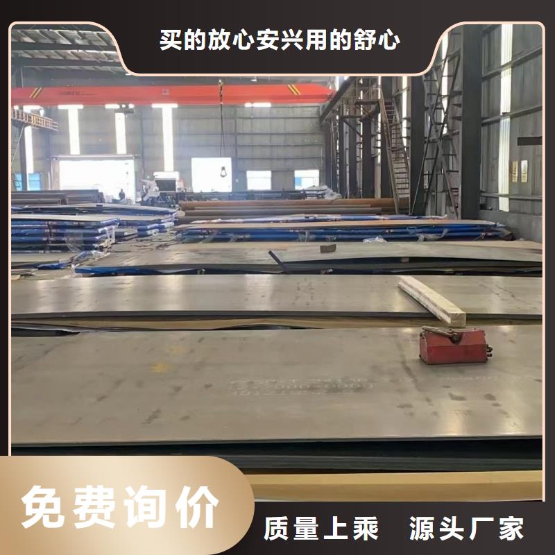 生產(chǎn)15crmo鋼板_誠信廠家