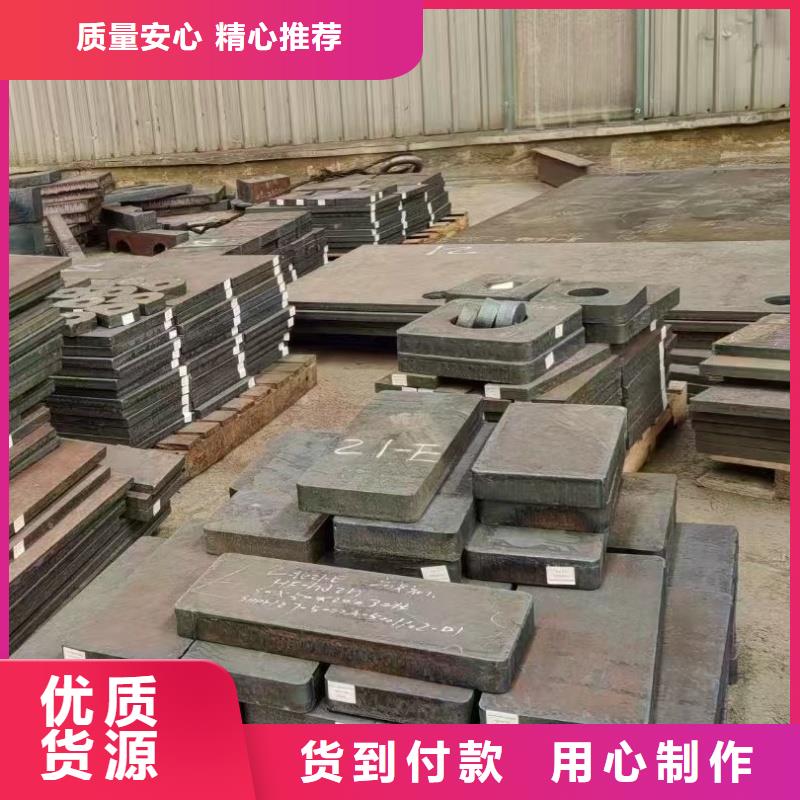 切割特厚鋼板生產(chǎn)廠家-價(jià)格實(shí)惠