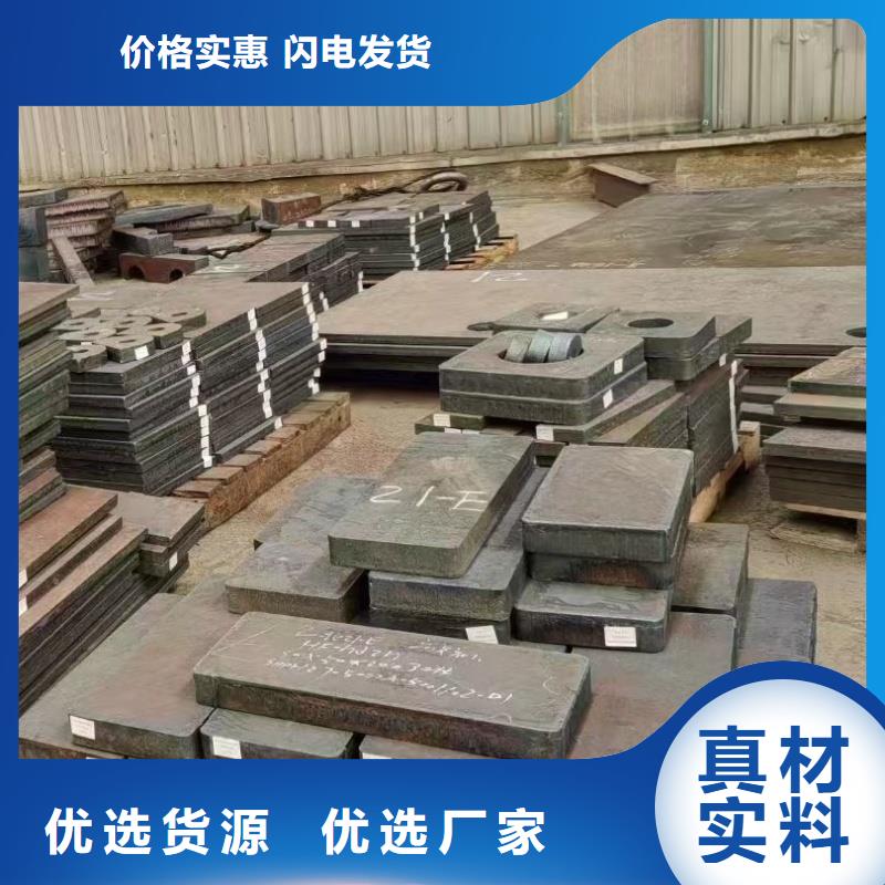 耐磨鋼板應(yīng)用領(lǐng)域