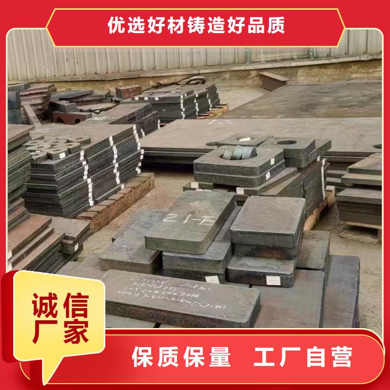 找q690e鋼板-現(xiàn)貨充足有保障