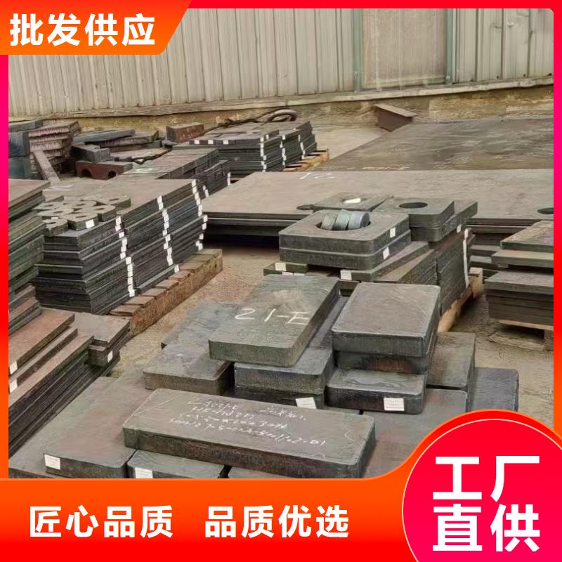 gcr15鋼板質(zhì)量可靠的廠家