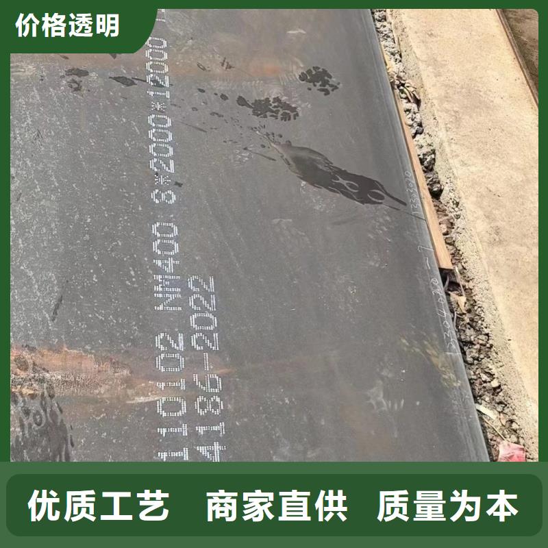 q550d鋼板的規(guī)格尺寸