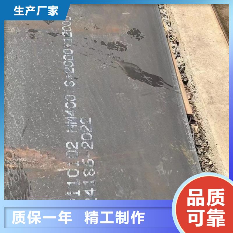 帶火60si2m鋼帶批發(fā)價格