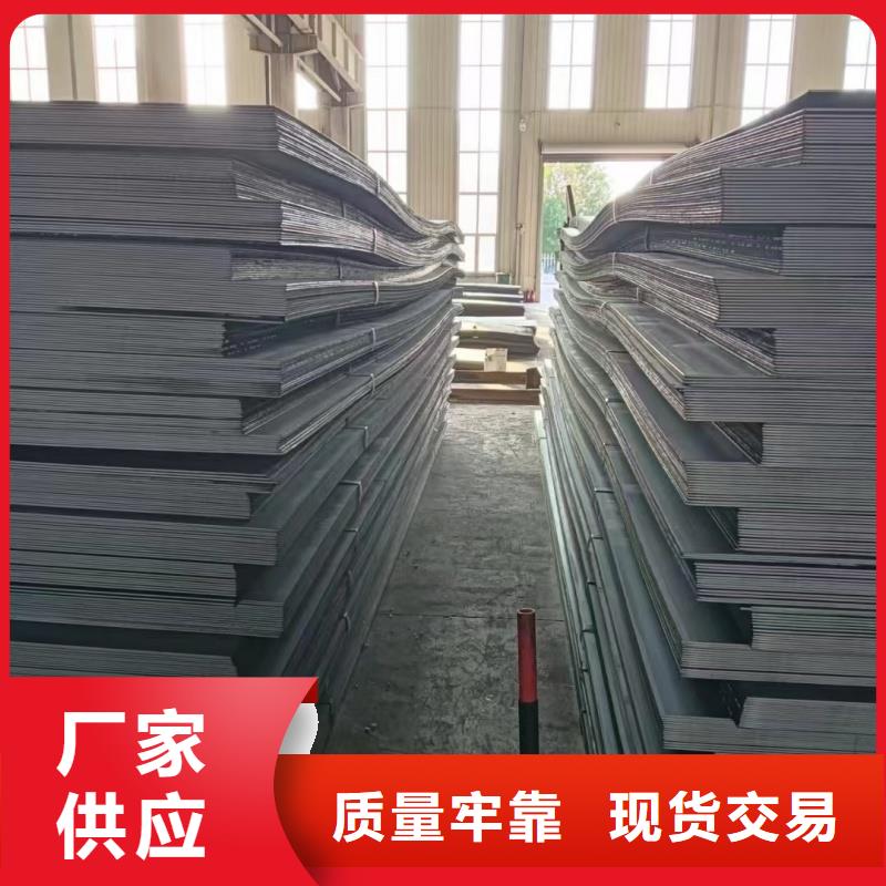 mn13鋼板規(guī)格種類詳細(xì)介紹品牌