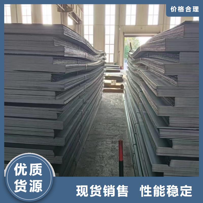 質(zhì)優(yōu)價廉的510L鋼板供貨商
