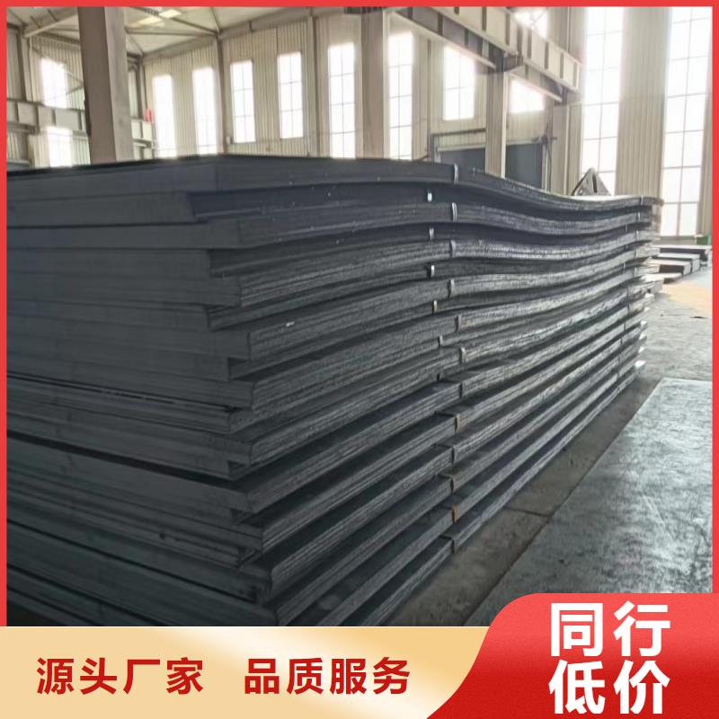 質(zhì)量可靠的nm400耐磨板供貨商