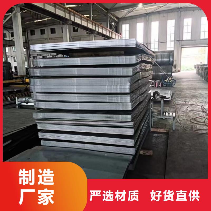 q345e鋼板一站式采購