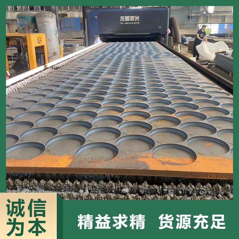 特厚板材現(xiàn)貨直銷(xiāo)